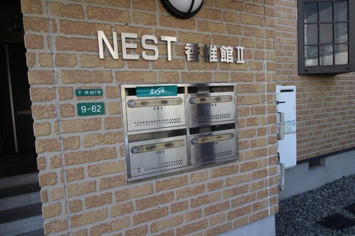 NEST香椎館II