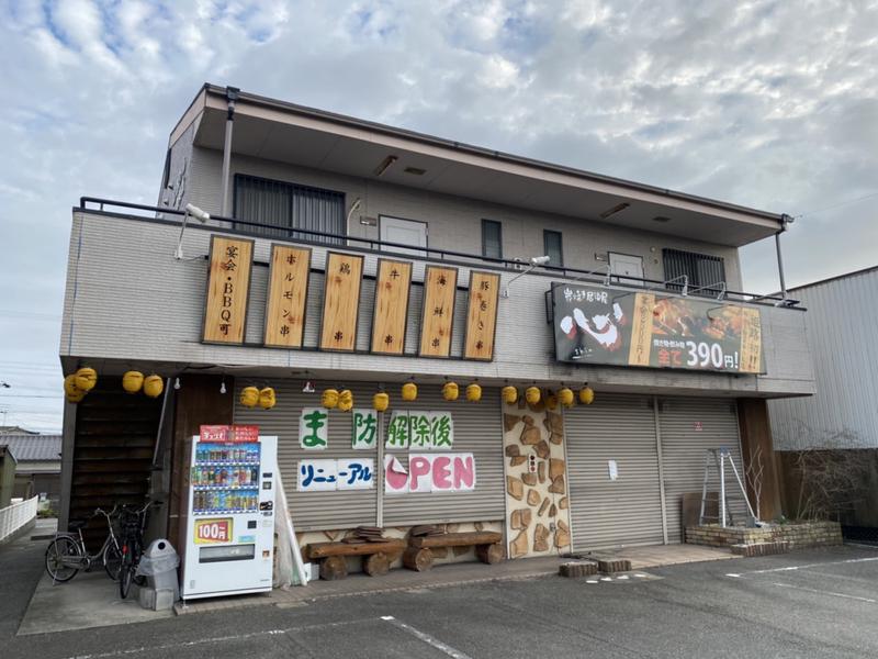 エスポワール恵美酒