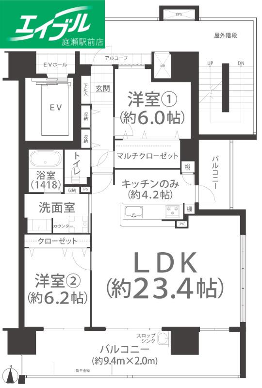 アルファステイツ奉還町(2LDK/7階)の間取り写真