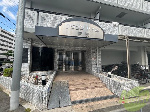 クラウンハイム菅原