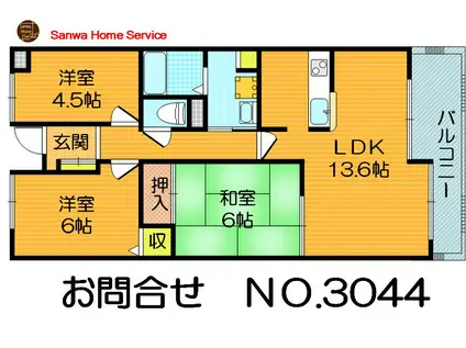 住道ファーストハイツ(3LDK/5階)の間取り写真