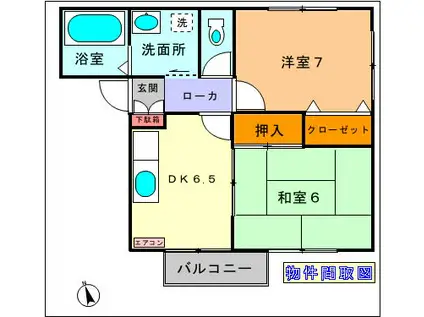 HS角田(2DK/2階)の間取り写真