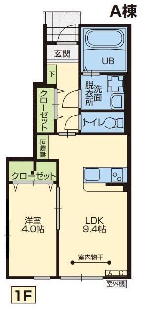 フルールポミエ A(1LDK/1階)の間取り写真