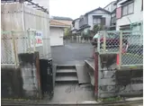 新山荘