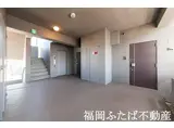 プレスタイル箱崎ステーション