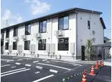 CASA DE SOL 岩国