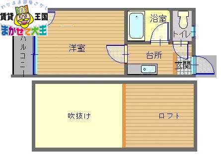 アークヒルズ長崎(1K/2階)の間取り写真