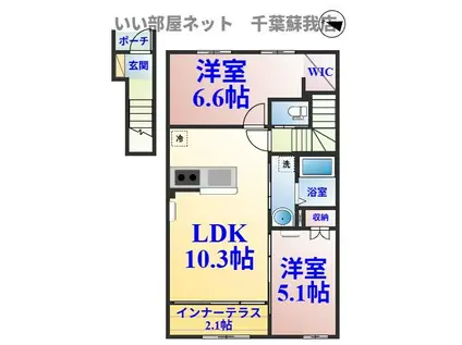 ベルス―ズ(2LDK/2階)の間取り写真