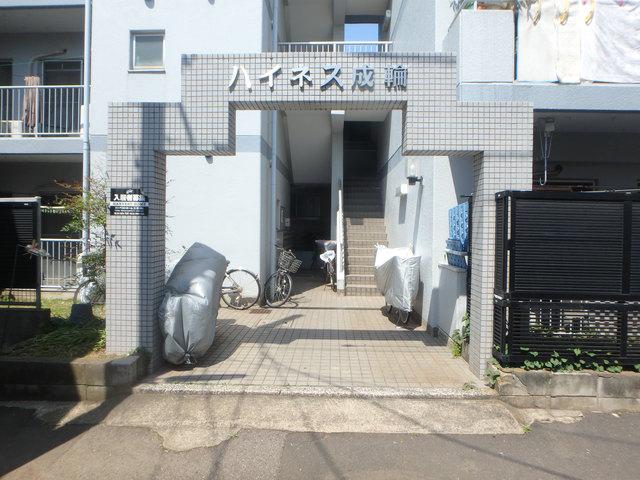 ハイネス成輪