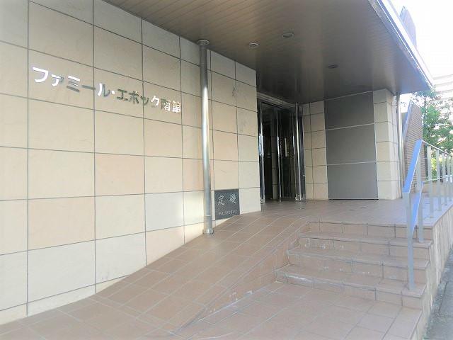 ファミールエポック南館