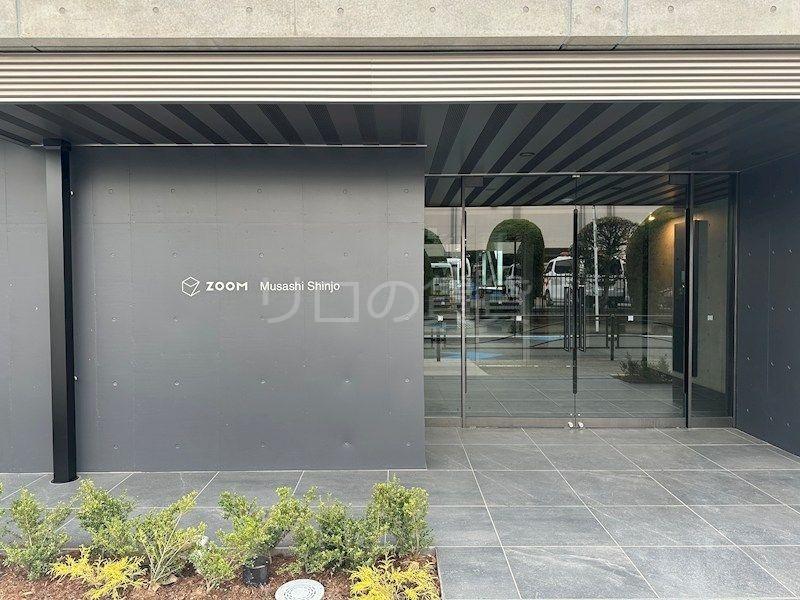 ZOOM武蔵新城