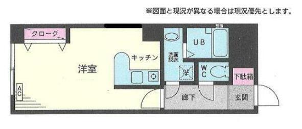 エナジー吉野町(ワンルーム/4階)の間取り写真