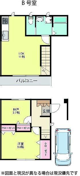 ノスタ湘南(1SLDK/1階)の間取り写真