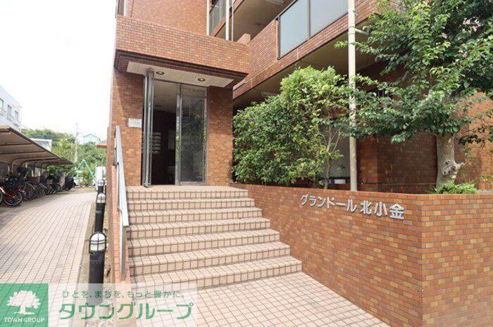 グランドール北小金
