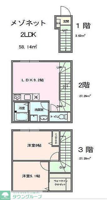 COSMO VILLA NERIMA(2LDK/2階)の間取り写真