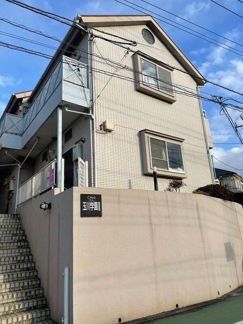 カーム玉川学園II