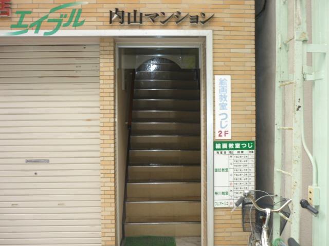 内山マンション