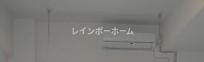 ベルフレージュ