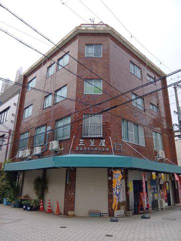 新三笠ビル