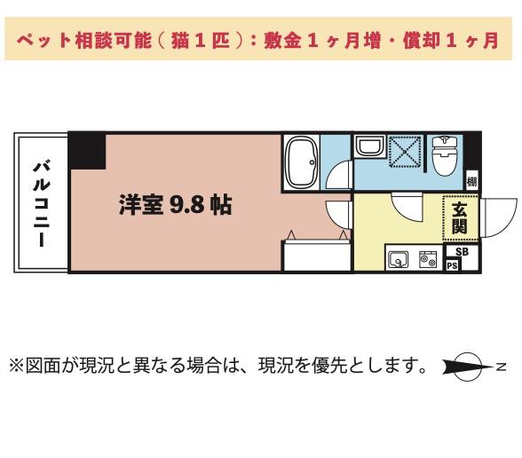 レガリス錦糸町(1K/3階)の間取り写真