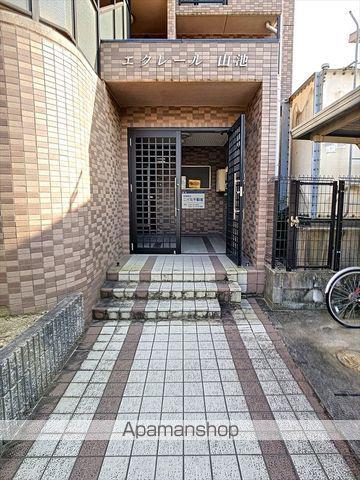 エクレール山池