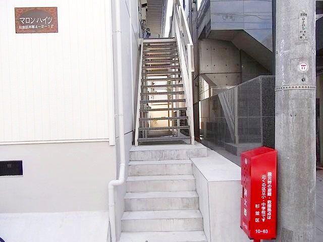 マロンハイツ