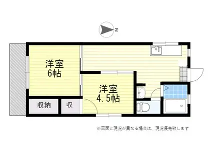 美松荘(2DK/3階)の間取り写真