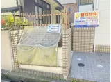 レインボー引野町