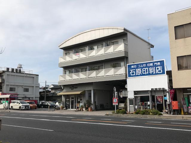 グリーンハイツ