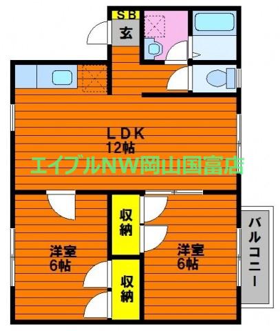 メゾンラスタIII(2LDK/2階)の間取り写真