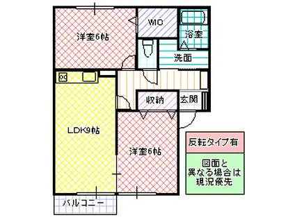 アムール・ソフィアI(2DK/1階)の間取り写真