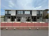 アリエッタ アイ