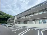 ヴィラ245