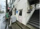 神田ビル