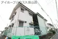 コーポ芳苑