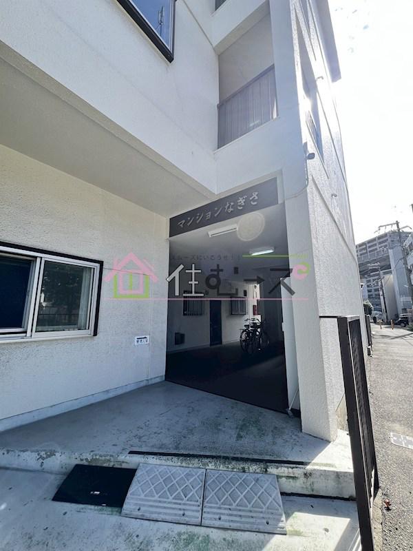 なぎさマンション