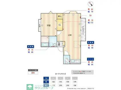 サン・リヴィエール(1LDK/2階)の間取り写真