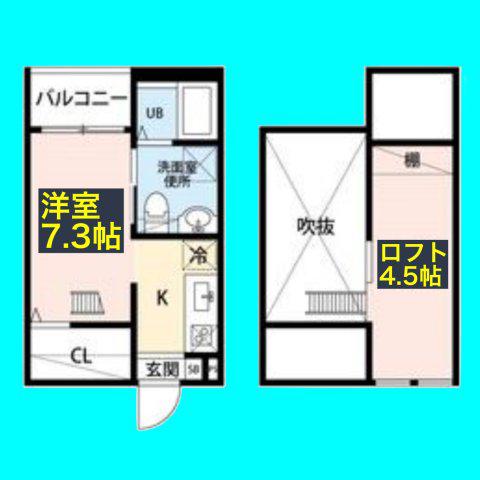 ブランノワール本陣 S棟ブランノワールホンジ(1K/2階)の間取り写真