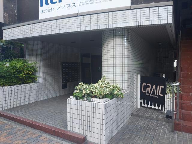 久屋グリーンビル