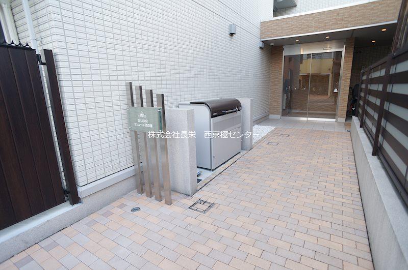 セジュール西京極