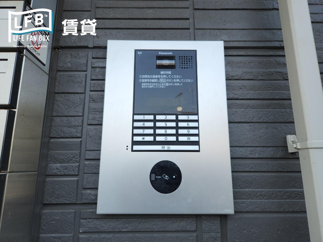 ヒルズライフ A棟