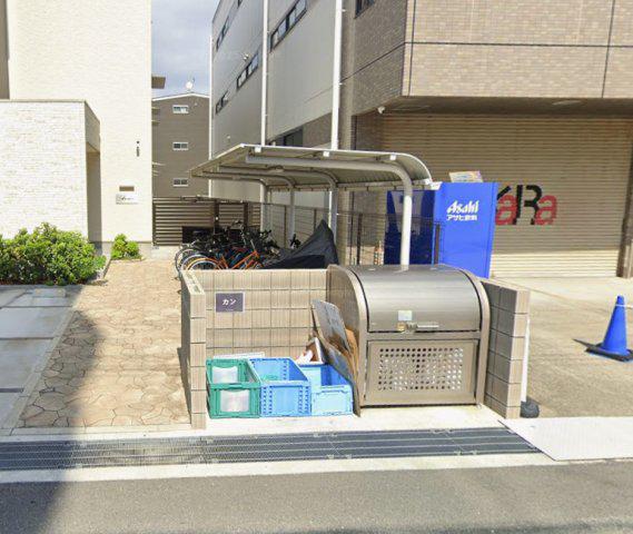 AVENIR