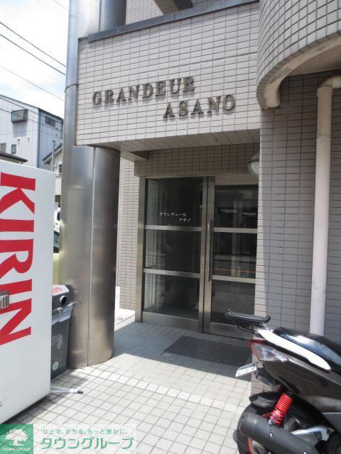 グランデュールアサノ