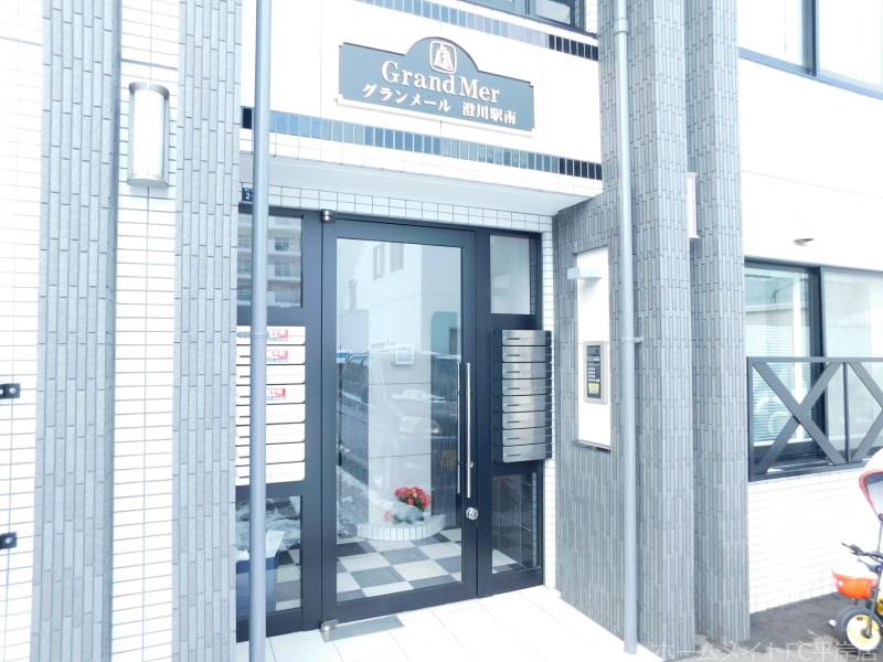 グランメール 澄川駅南