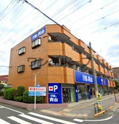 第一宝マンション