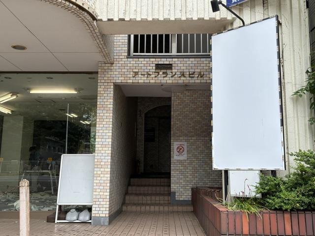 アートフランスビル