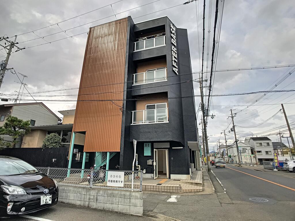 アフターベース樫原