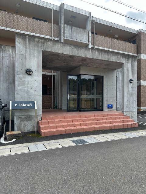 R-ISLAND