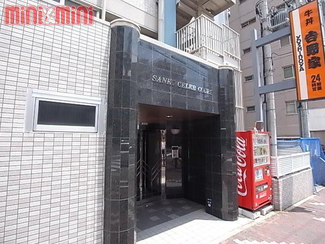 セレブコート
