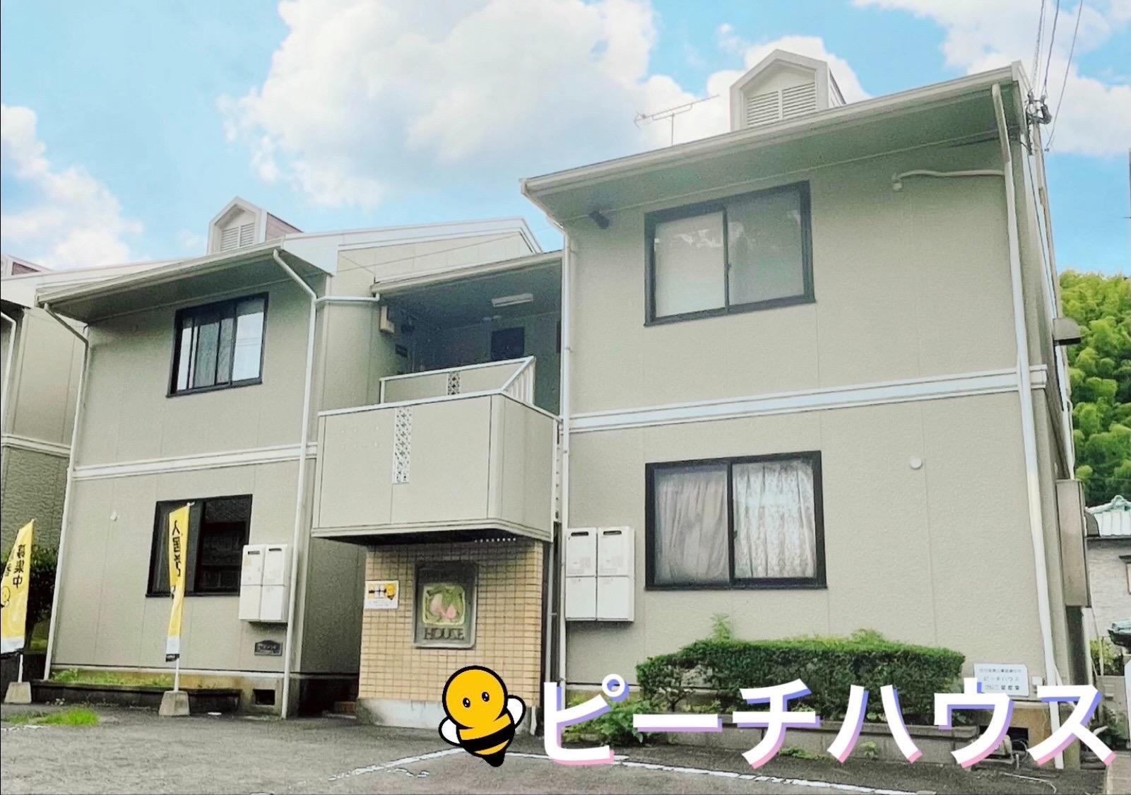 ピーチハウス